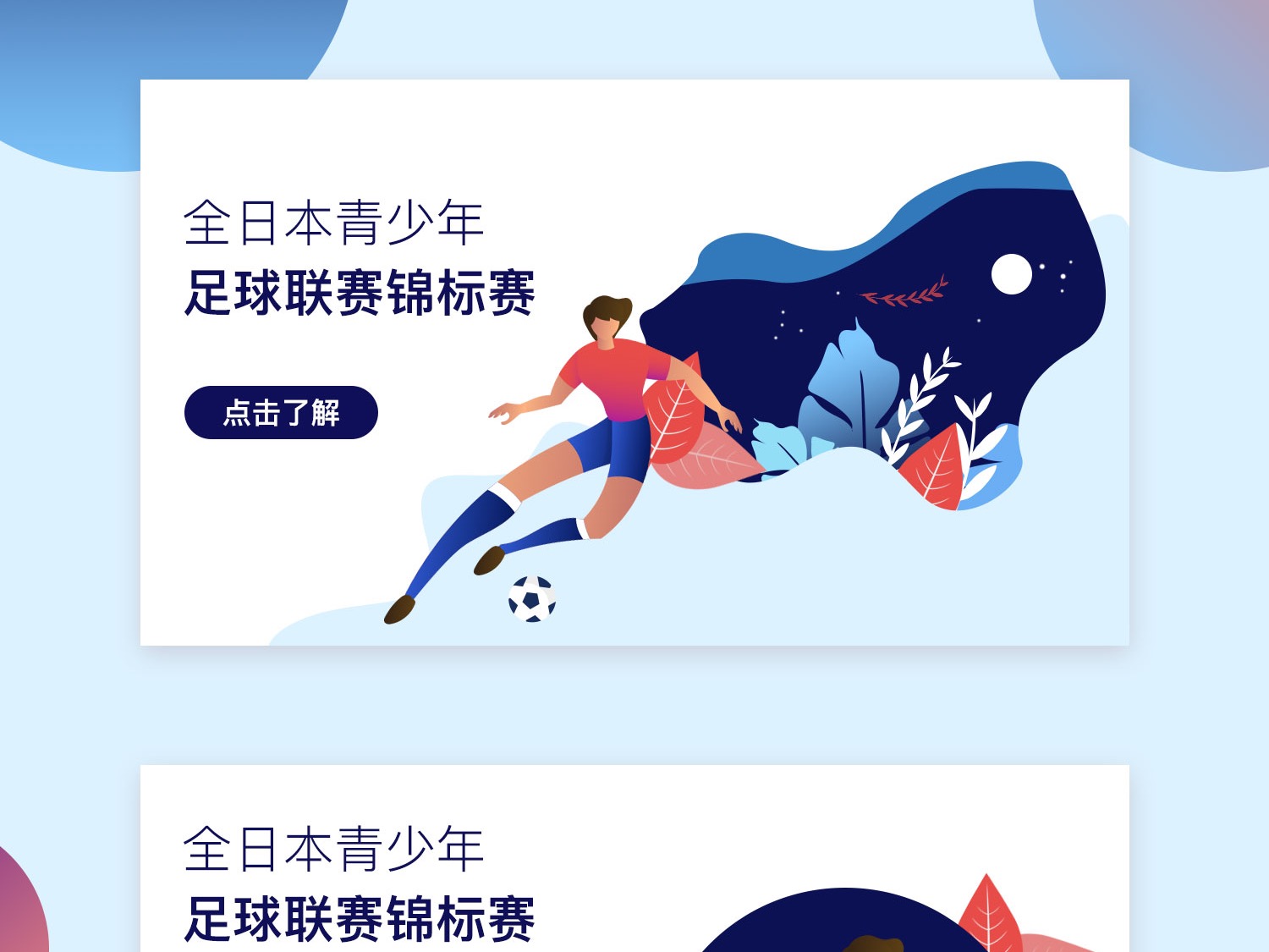 的话语权