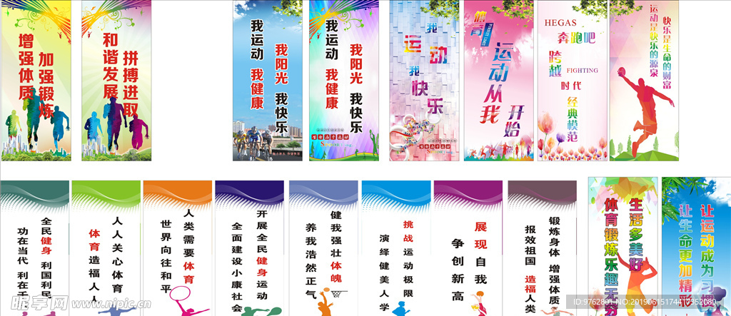 综上所述