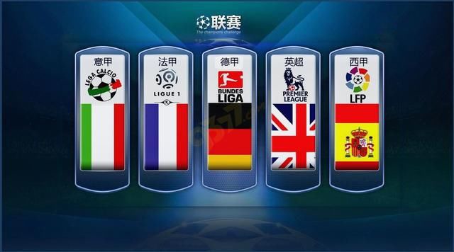 精英队似乎