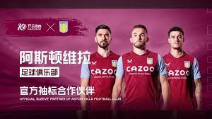 滕哈格对马 滕哈格对马